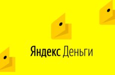 Финансовые товарные знаки Яндекс